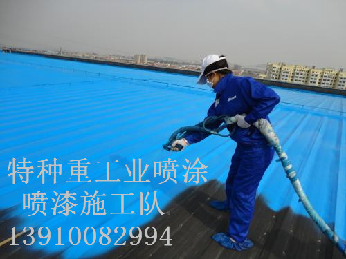 邳州除锈喷漆 & 设备厂房翻新